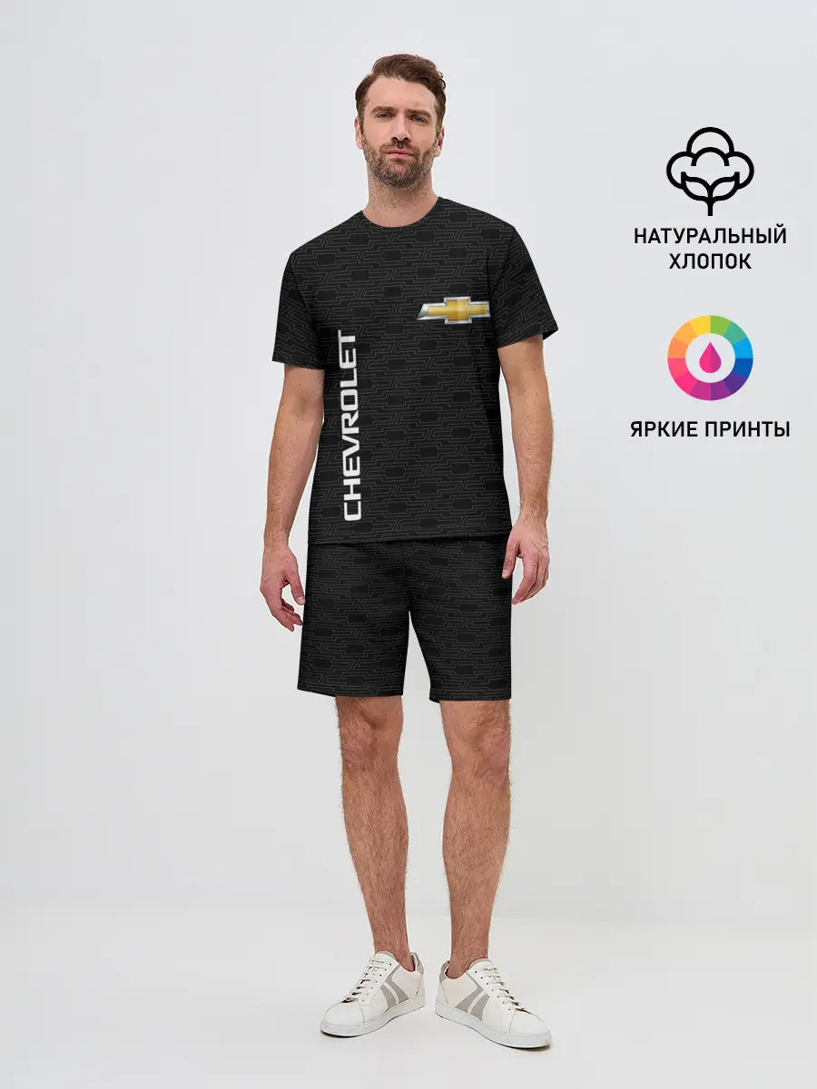 Мужской костюм с шортами / CHEVROLET
