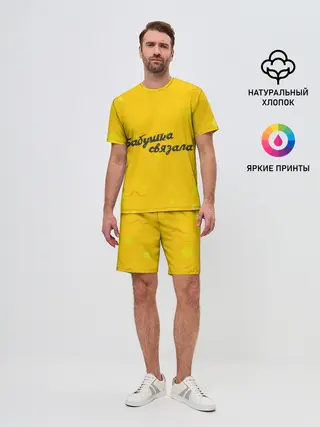 Мужской костюм с шортами / Бабушка связала