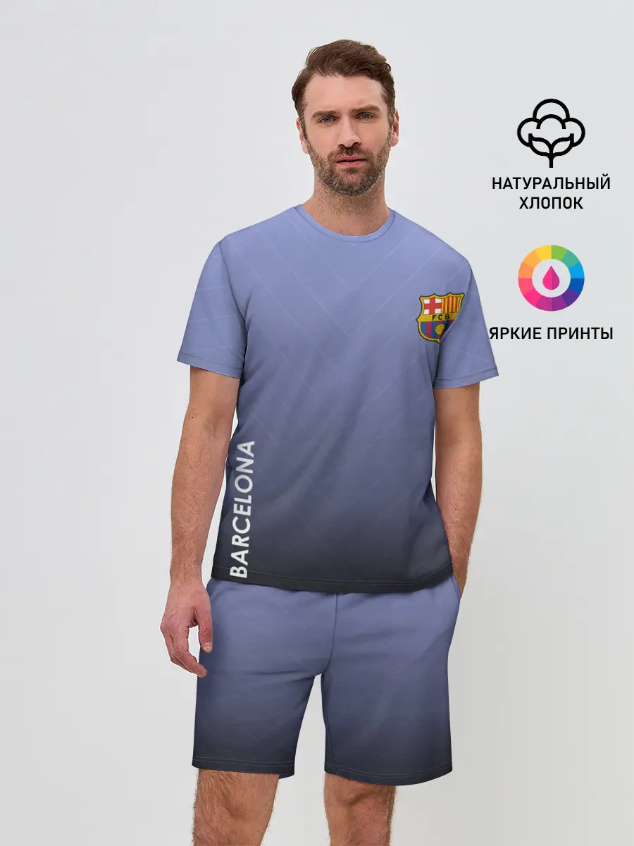 Мужской костюм с шортами / Barcelona