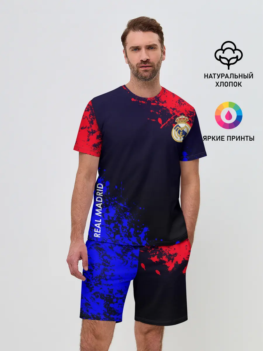 Мужской костюм с шортами / Real Madrid