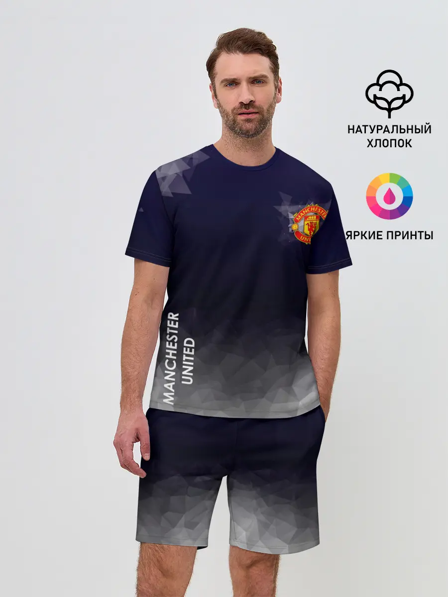 Мужской костюм с шортами / Manchester United