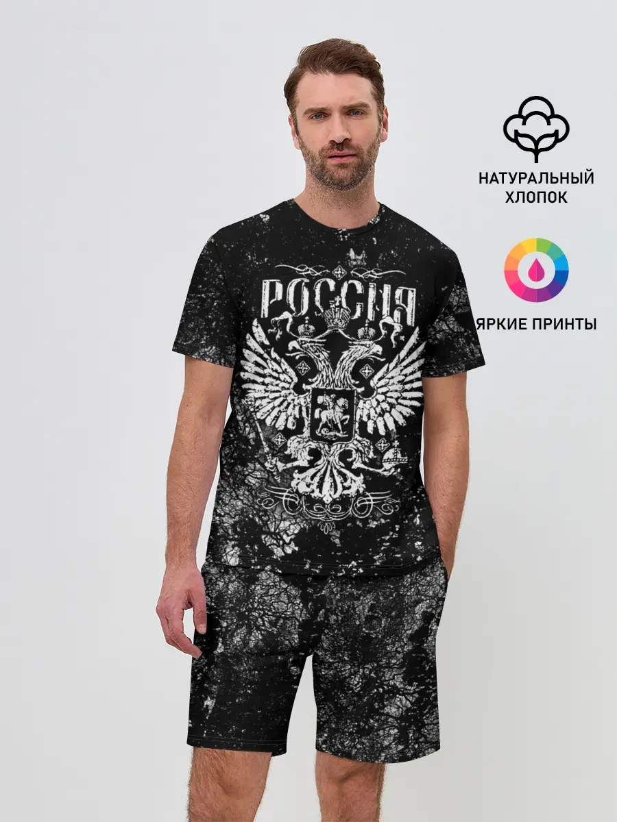 Мужской костюм с шортами / Россия