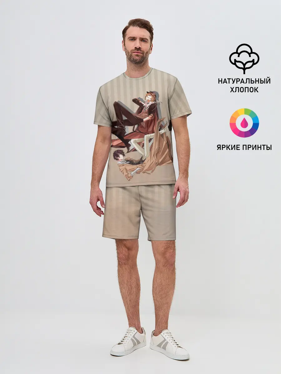 Мужской костюм с шортами / Дазай и ЧУя