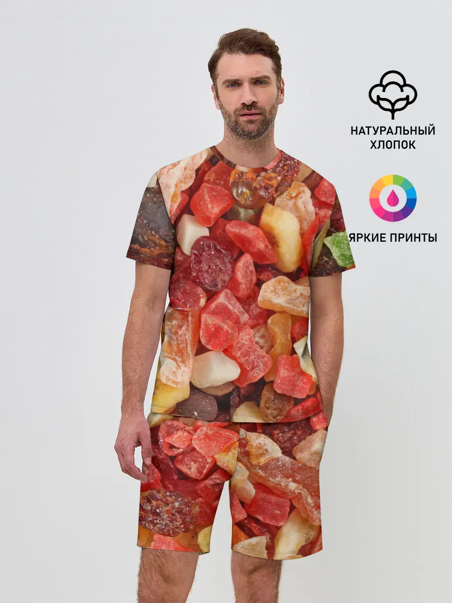 Мужской костюм с шортами / Цукаты