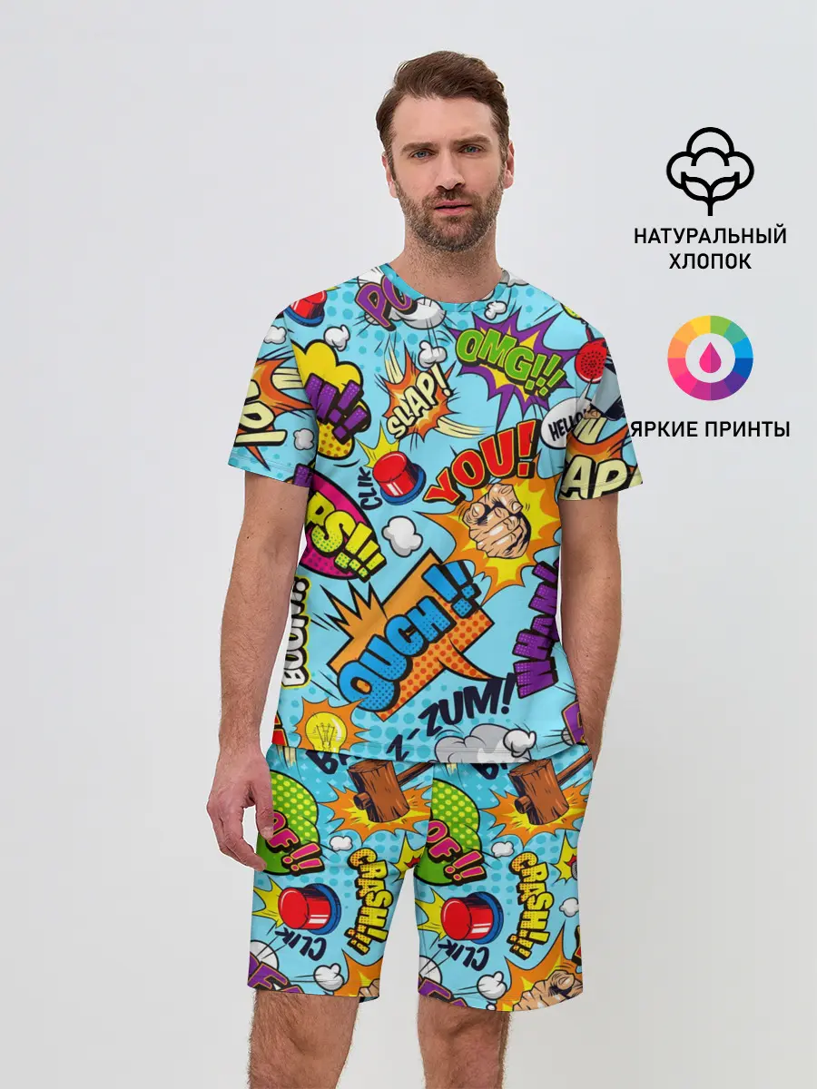 Мужской костюм с шортами / COMICS ART