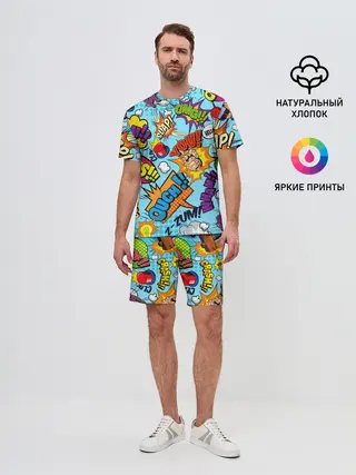 Мужской костюм с шортами / COMICS ART