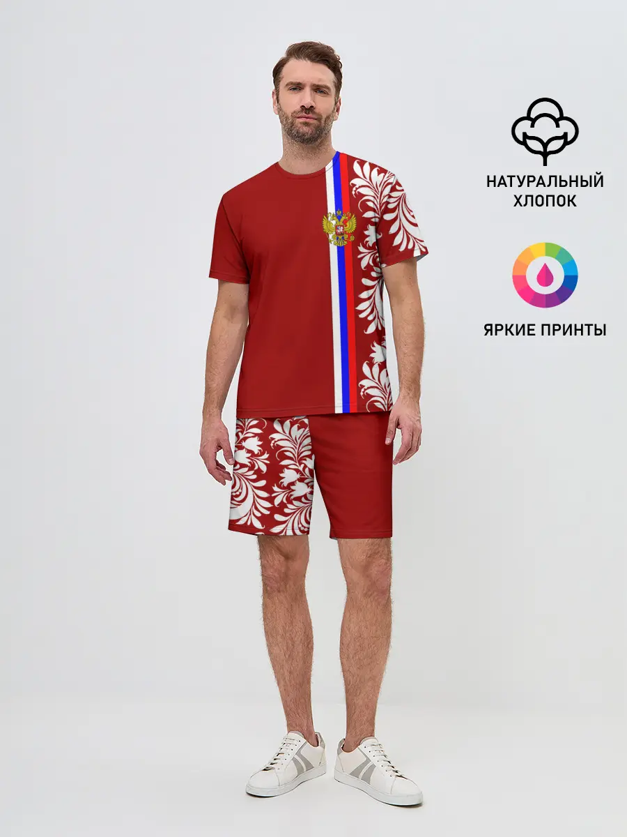 Мужской костюм с шортами / Россия