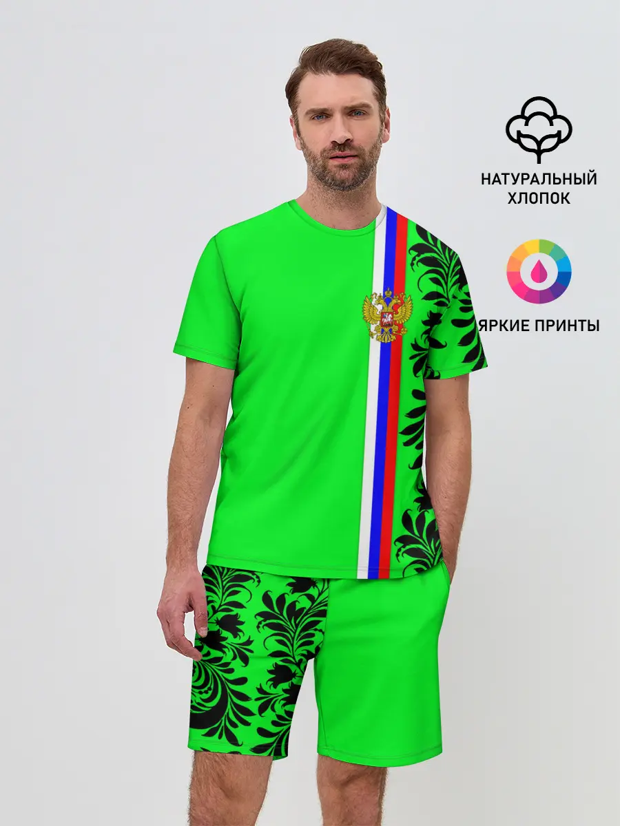 Мужской костюм с шортами / Россия