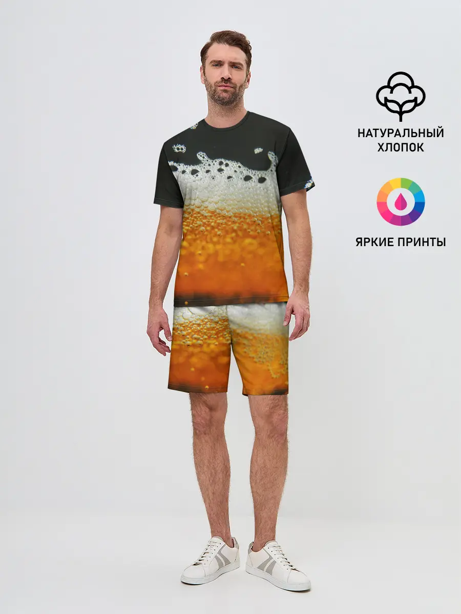 Мужской костюм с шортами / ТЕМНОЕ ПИВО