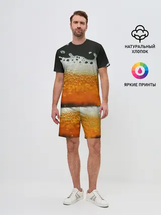 Мужской костюм с шортами / ТЕМНОЕ ПИВО