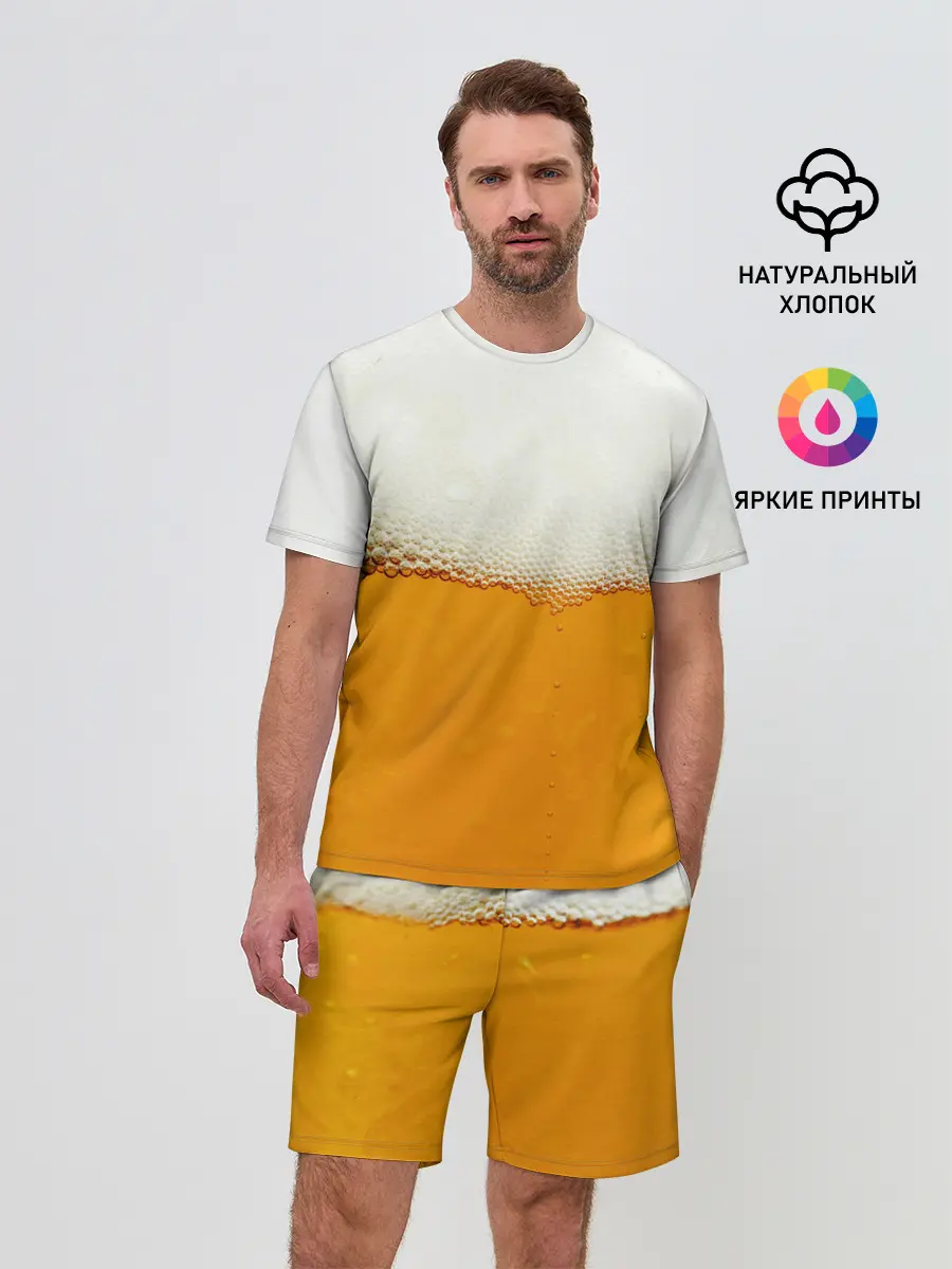 Мужской костюм с шортами / Я ПИВО!