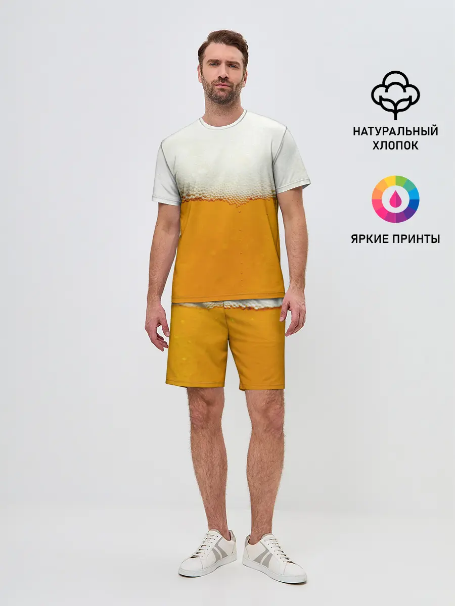 Мужской костюм с шортами / Я ПИВО!