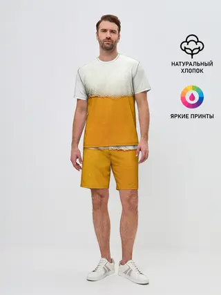 Мужской костюм с шортами / Я ПИВО!