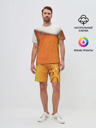 Мужской костюм с шортами / ПИВО!