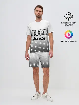 Мужской костюм с шортами / Audi