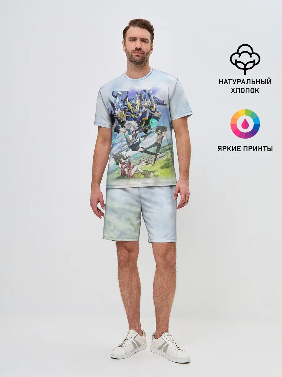 Мужской костюм с шортами / Рыцари и магия