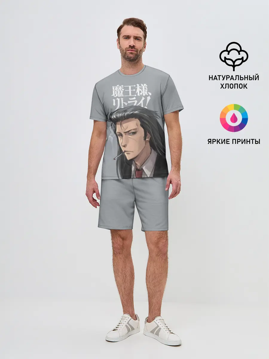 Мужской костюм с шортами / Demon Lord