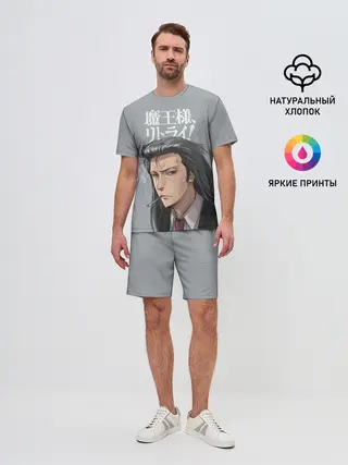 Мужской костюм с шортами / Demon Lord