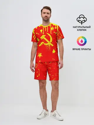 Мужской костюм с шортами / СССР