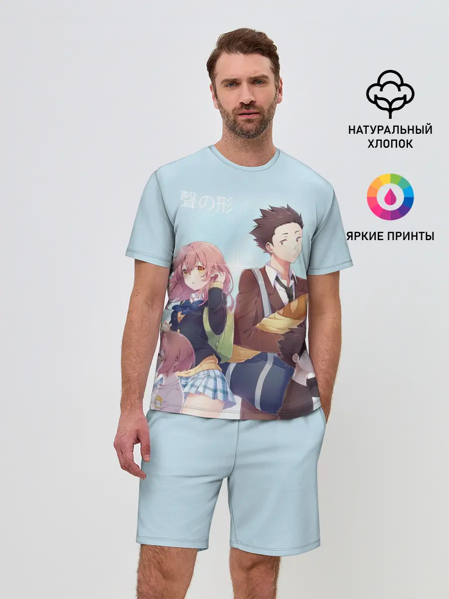 Мужской костюм с шортами / Форма Голоса герои