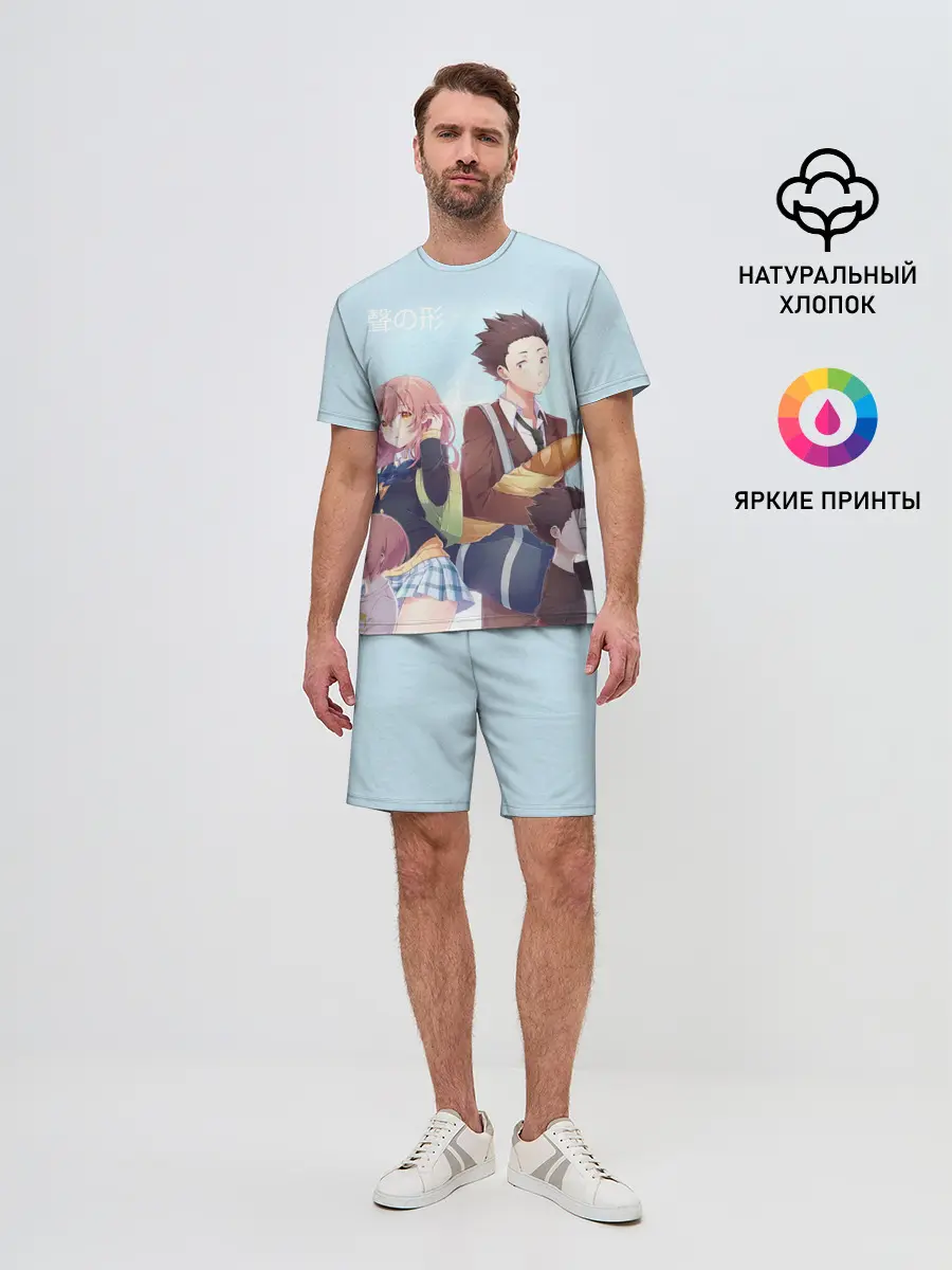 Мужской костюм с шортами / Форма Голоса герои