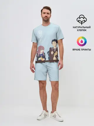 Мужской костюм с шортами / Нисимия и Ишида крошат хлеб