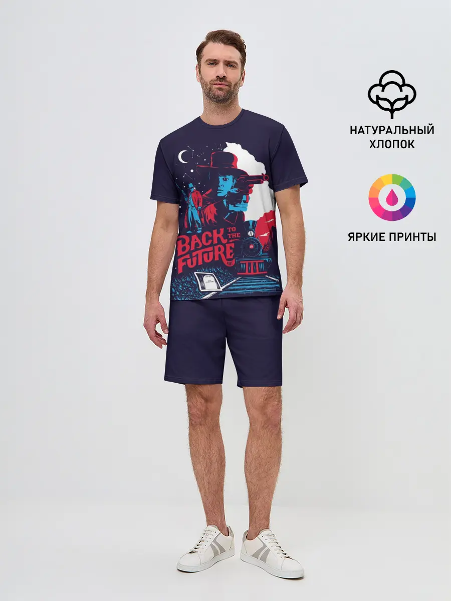 Мужской костюм с шортами / Back to the Future