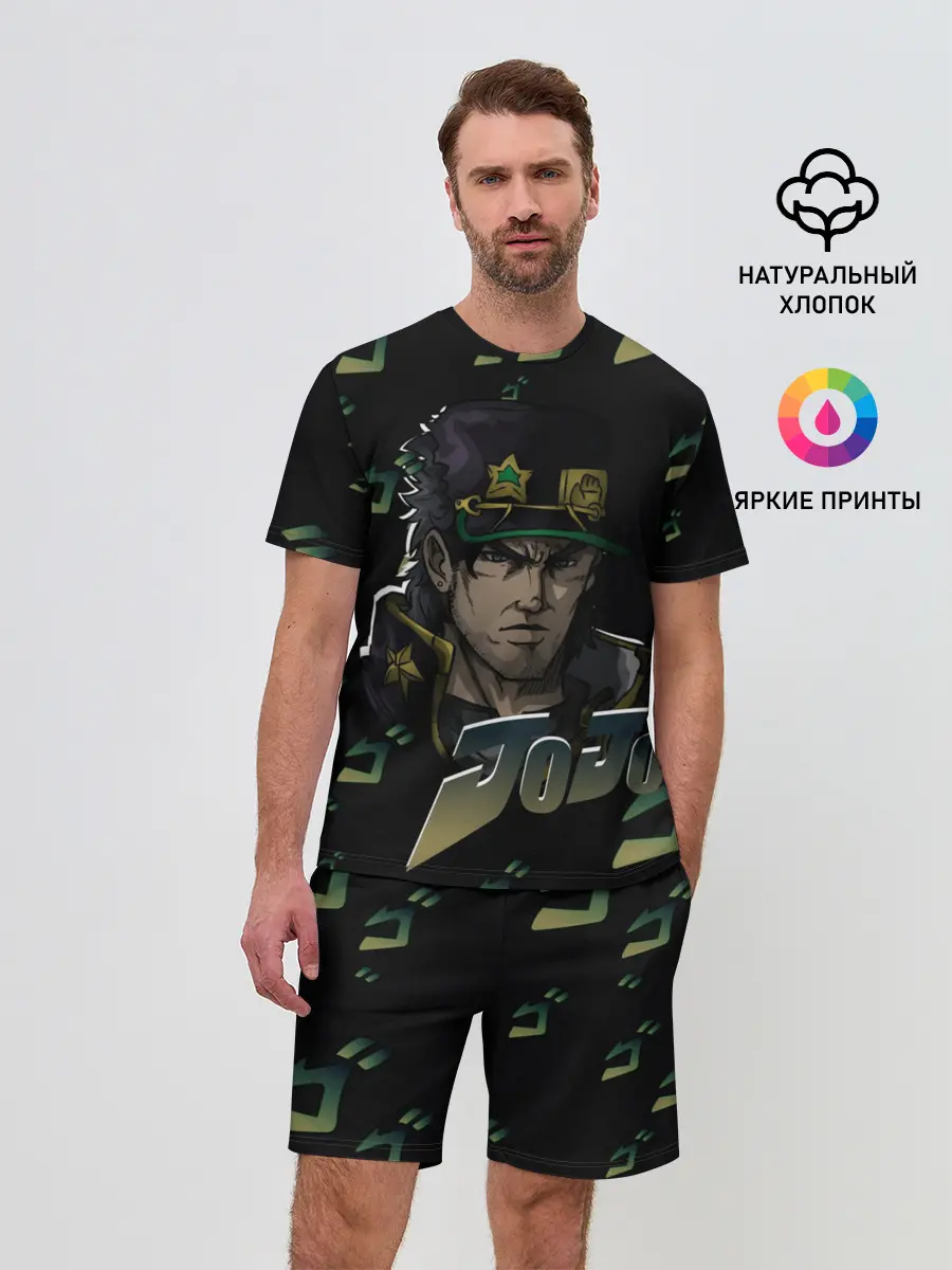 Мужской костюм с шортами / JOJO