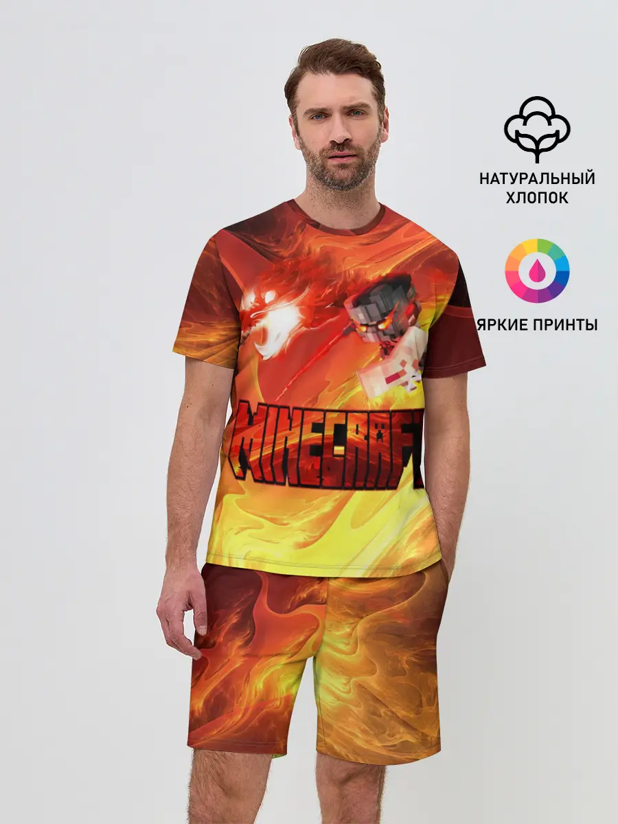Мужской костюм с шортами / MINECRAFT | ЛАВА