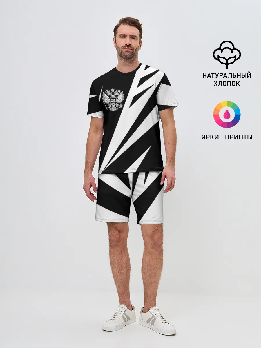 Мужской костюм с шортами / Россия
