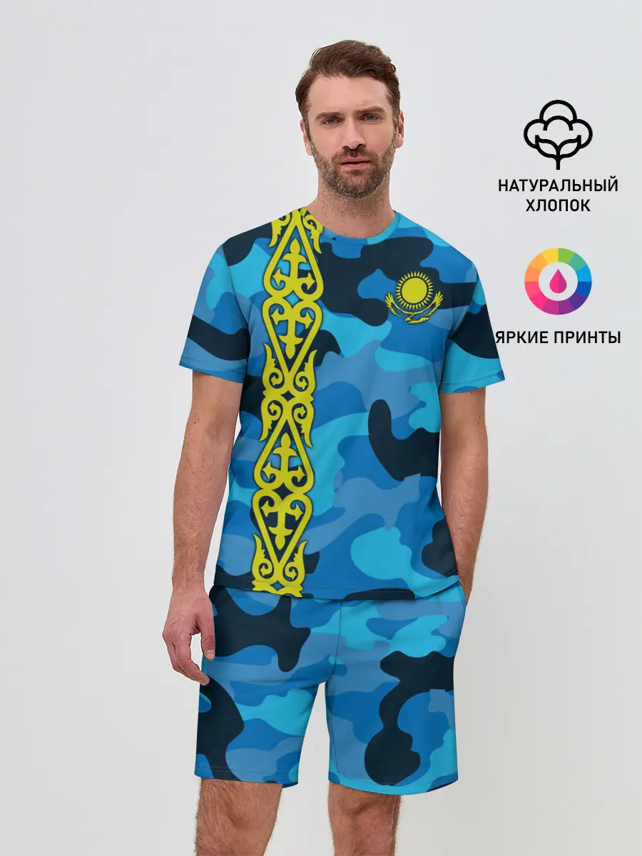 Мужской костюм с шортами / Qazaqstan
