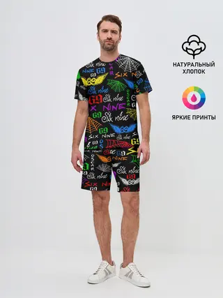 Мужской костюм с шортами / 6IX9INE
