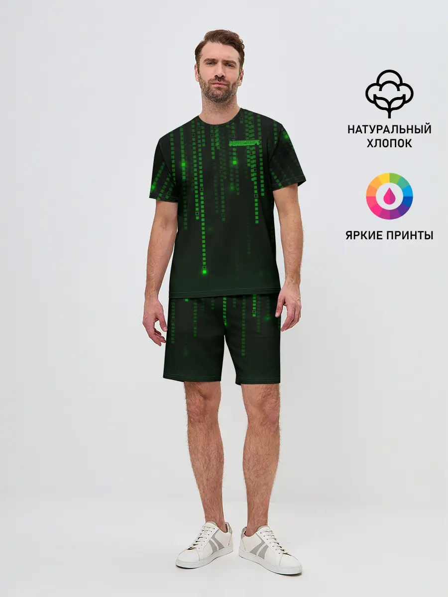 Мужской костюм с шортами / Minecraft