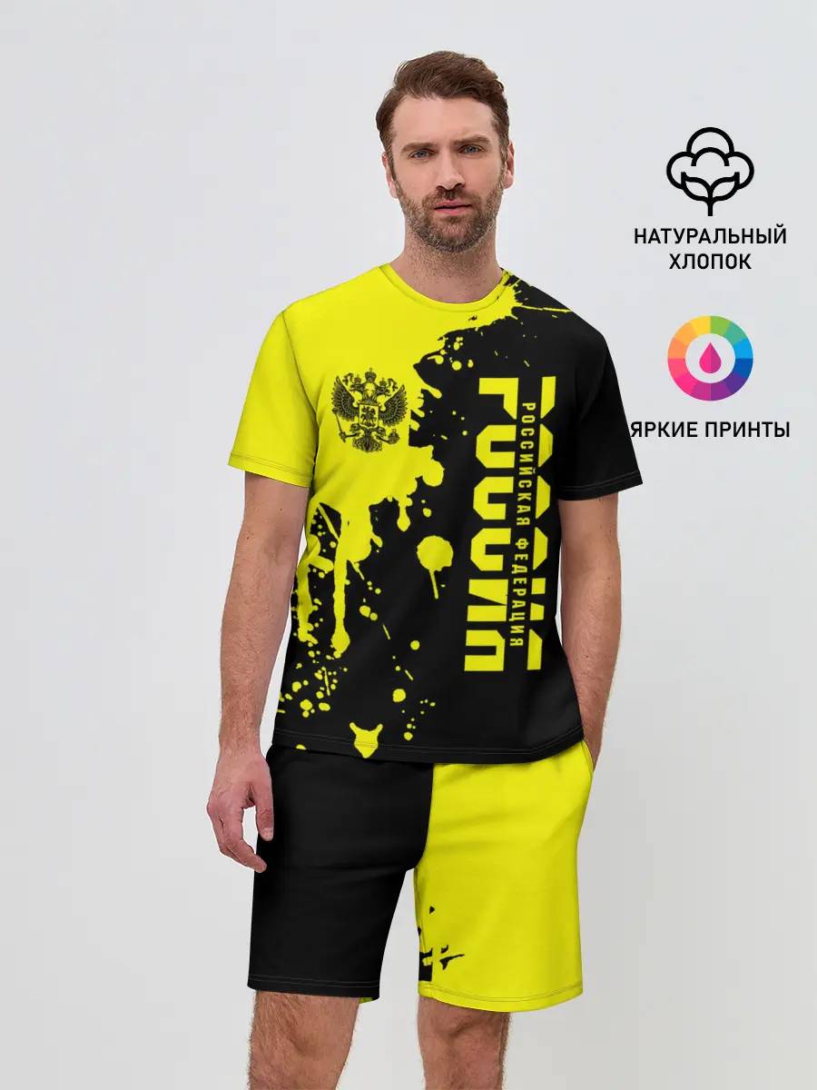 Мужской костюм с шортами / Россия