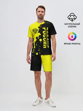 Мужской костюм с шортами / Россия