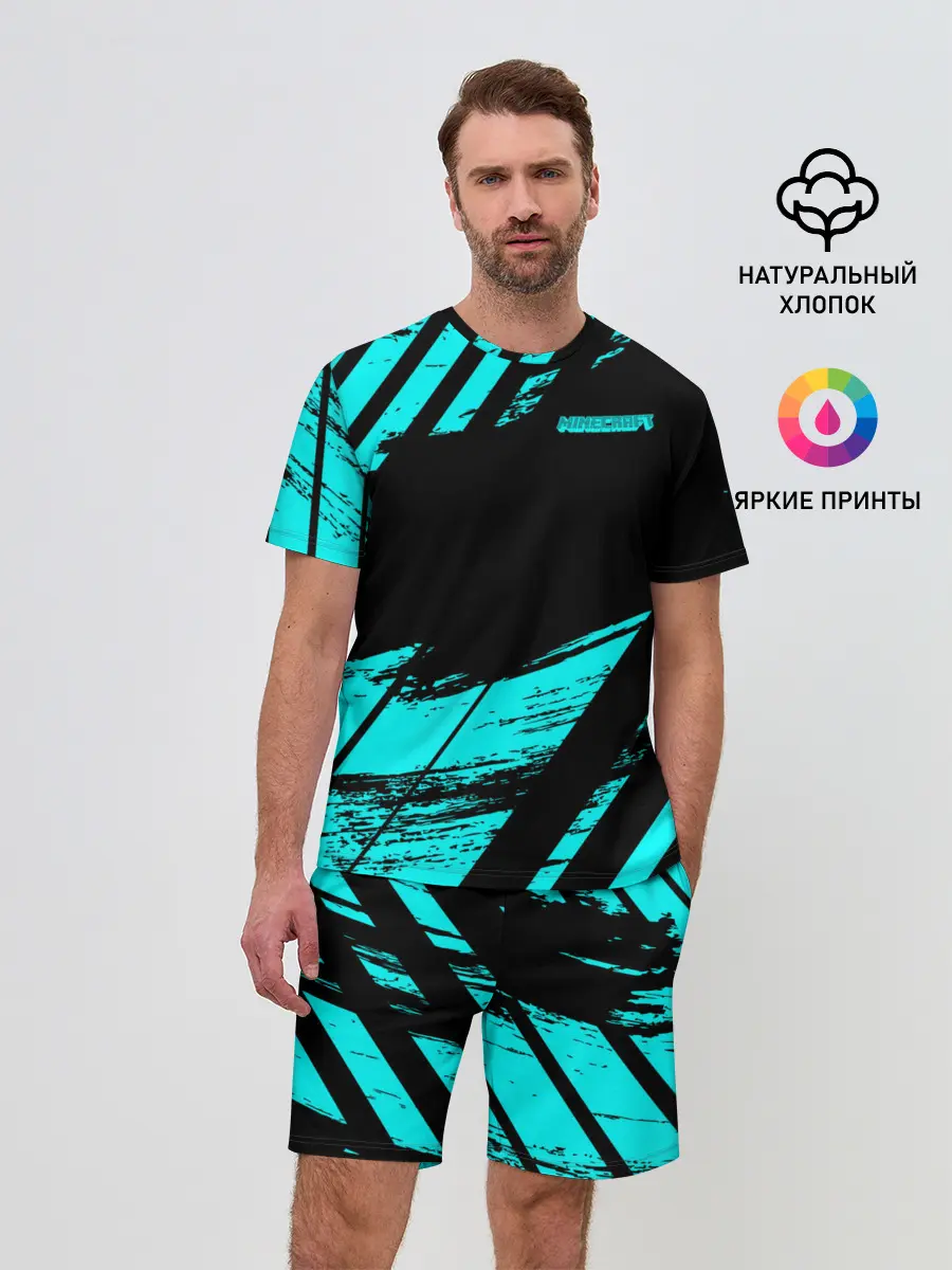 Мужской костюм с шортами / Minecraft