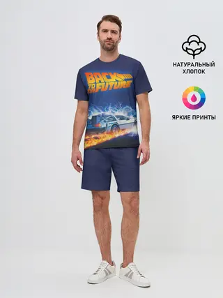 Мужской костюм с шортами / Back to the Future