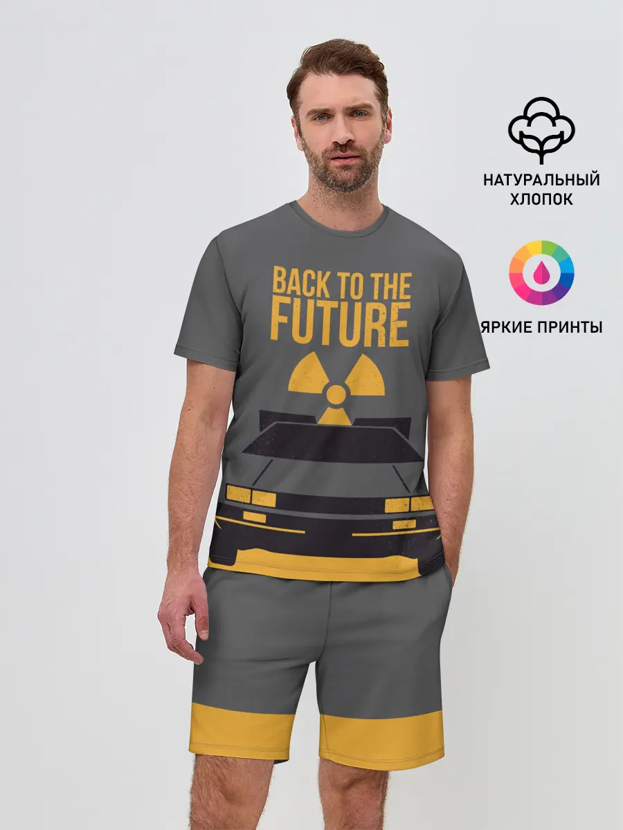 Мужской костюм с шортами / Back to the Future