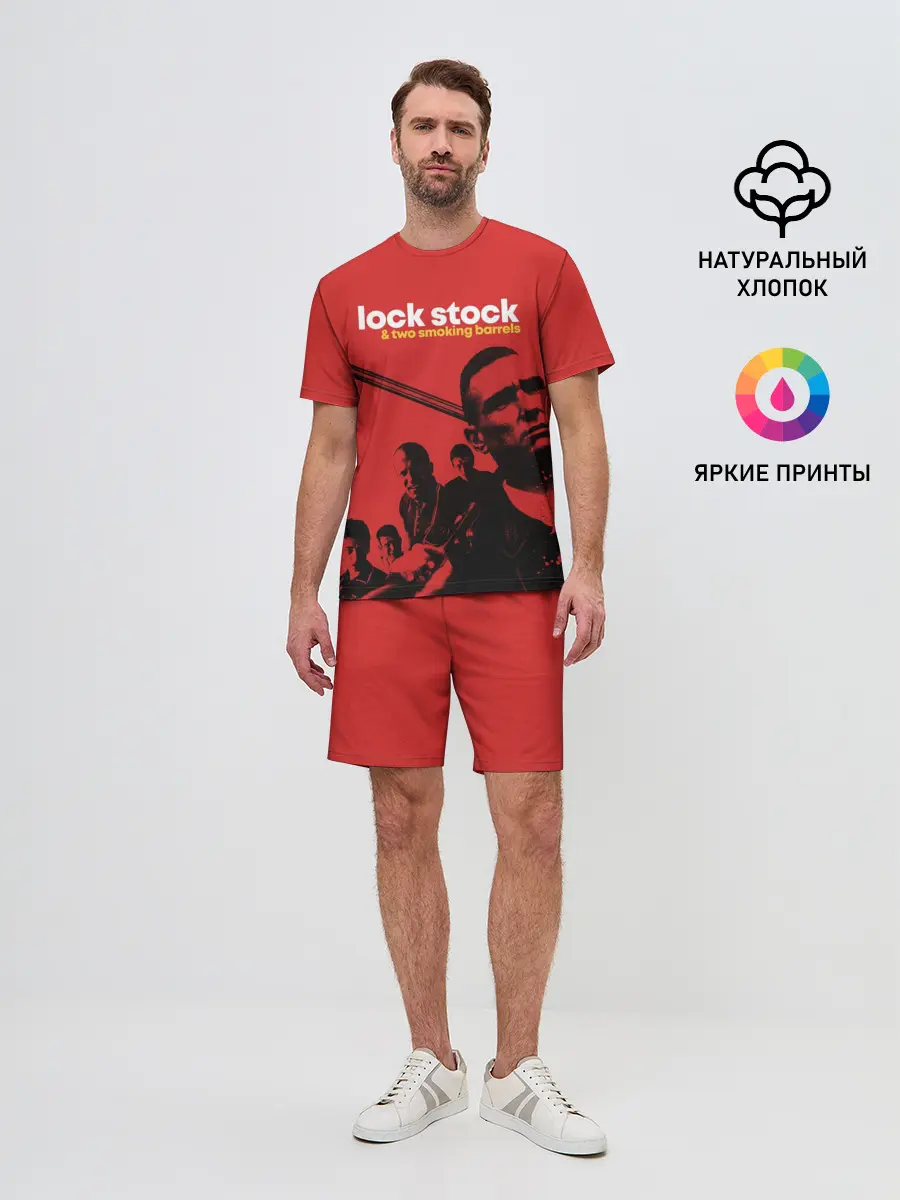 Мужской костюм с шортами / Карты деньги два ствола