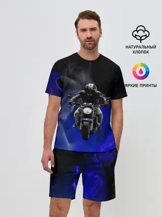 Мужской костюм с шортами / МОТОЦИКЛЫ