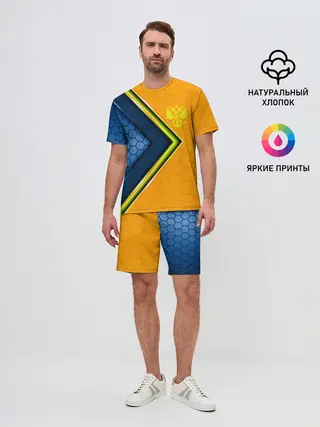 Мужской костюм с шортами / Россия