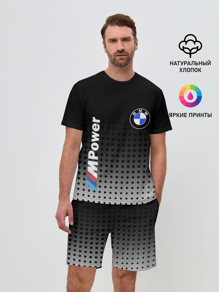 Мужской костюм с шортами / BMW