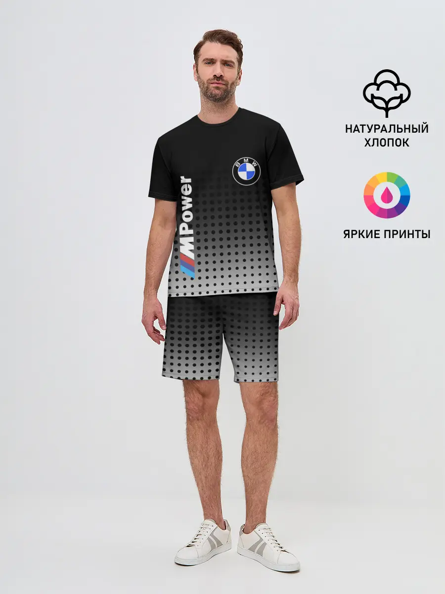 Мужской костюм с шортами / BMW