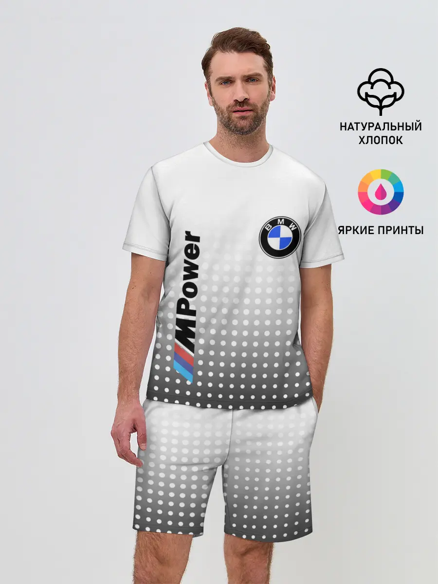 Мужской костюм с шортами / BMW