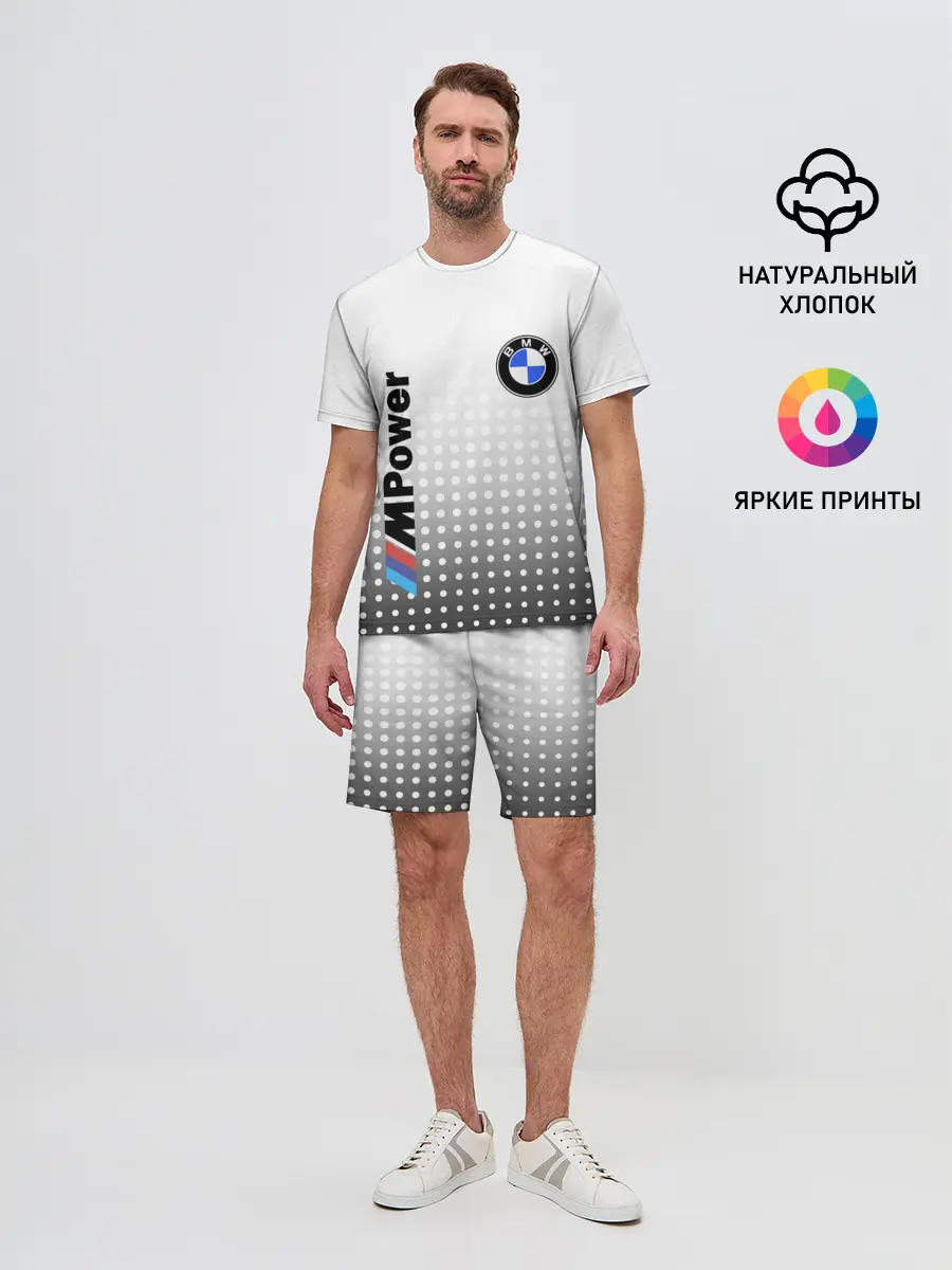 Мужской костюм с шортами / BMW