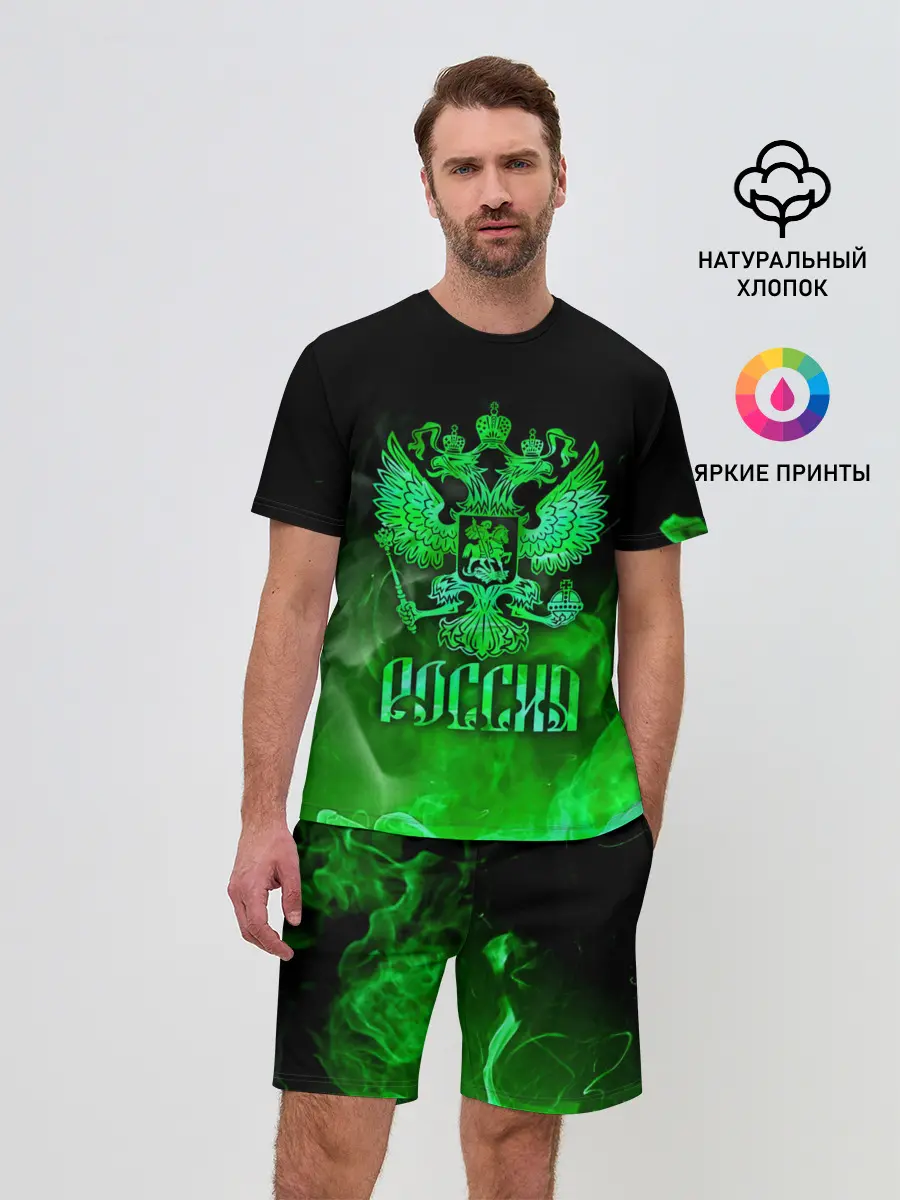 Мужской костюм с шортами / Россия