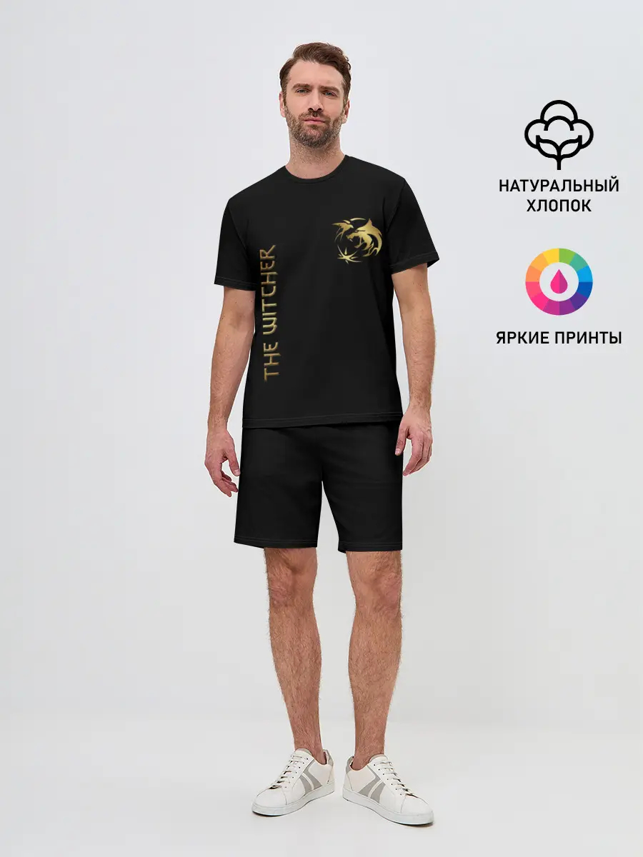 Мужской костюм с шортами / The Witcher Gold