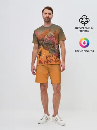 Мужской костюм с шортами / Mad Max Fury Road