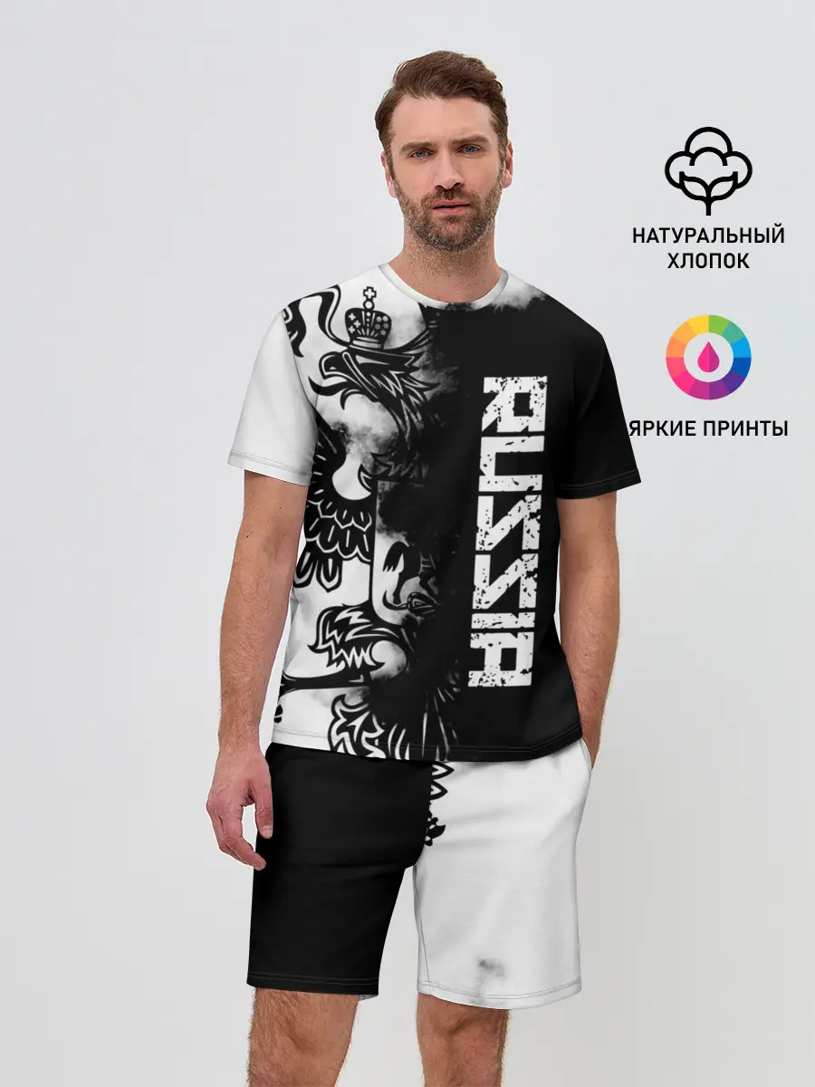 Мужской костюм с шортами / Россия