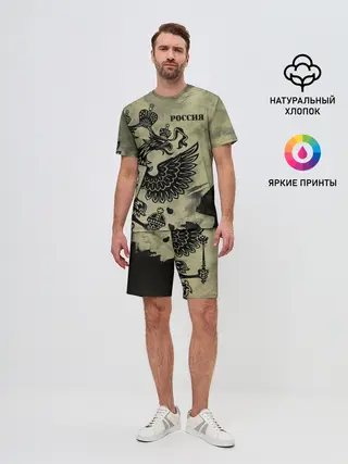 Мужской костюм с шортами / Россия